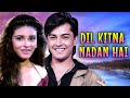 Dil Kitna Nadan Hai (1997) - Full Movie - Superhit Bollywood Movie | Raja Bherwani, Raageshwari