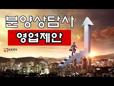 주거용오피스텔대출