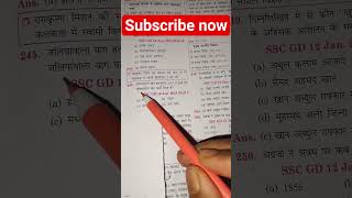 #Ssc gd exam question # gk gs #shorts #viral #education