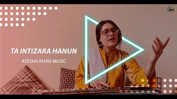 Ta Intizara Hanun | khowar Song | Ayesha Khan Music | Official