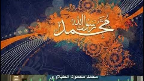 آيات الذكر الحكيم بصوت محمود الطبلاوي##القرآن الكريم##