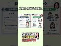ハローワークはブラック求人ばかり？元職員が教える「当たり求人」の見つけ方7選【失業保険・求職活動】