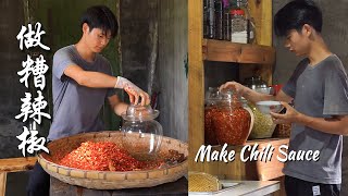 sub我的辣椒开始红了，做了一罐酸辣爽口的糟辣椒 | Make Chili Sauce