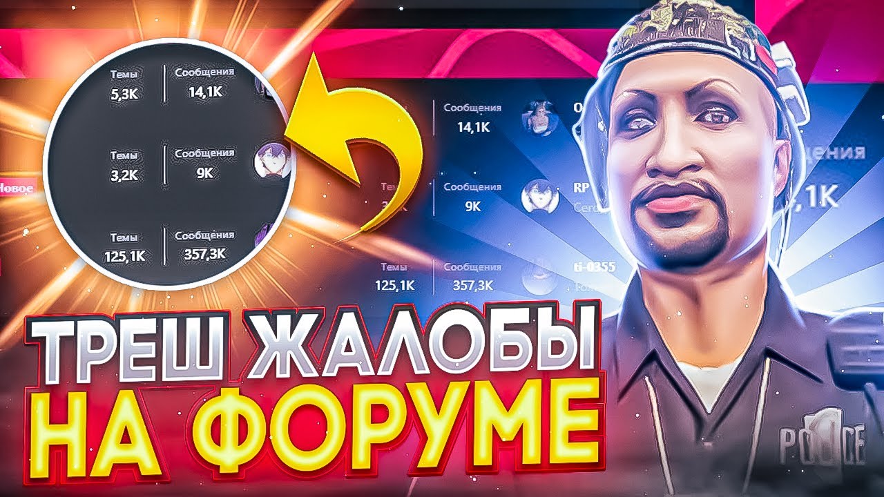 Форум инфинити рп