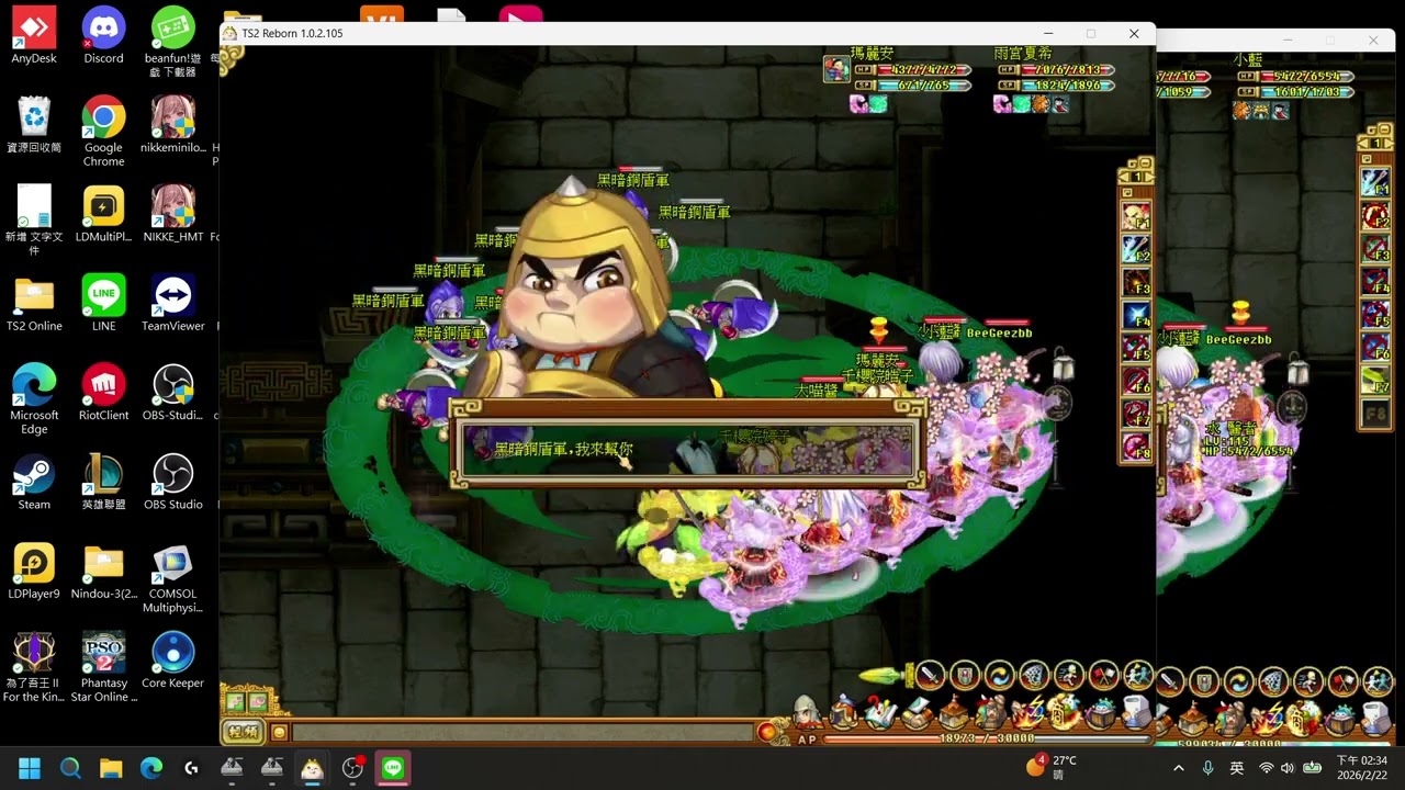 吞食天地2 Reborn 黑董（1F～7F）版本最強雙輔助完整通關影片(THE END)