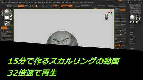 zbrush / skull ring jewelry 15 mintues making