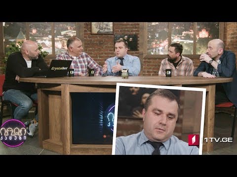 კაცები პირველზე! სტუმარი: გიორგი მოსიძე