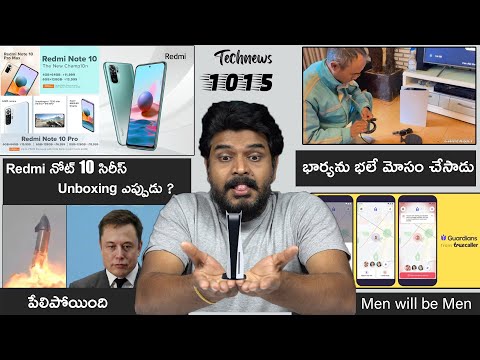 TechNews 1015 : Redmi Note 10 Series Unboxing , Samsung f62, Oppo Band Style, Oneplus Nord 2 Etc