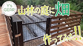 女子力サバイバル術 海水から塩を作る方法 オーガニック Youtube