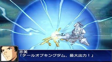 スパロボUX 全武装 タリスマン