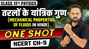 Class 11th Physics | Mechanical Properties of Fluids One Shot | Mechanical Properties of Fluids |...