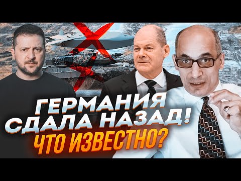 ❗️ЮНУС: известно КТО стоит за решением Германии не давать ракеты - имя вас удивит! Есть альтернатива