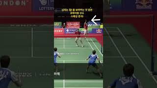 #shorts #sports 남자는 힘! 푸하이펑 전성기 스매싱 분석