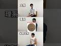 文系か理系か体育会系か一瞬でわかる質問#shorts