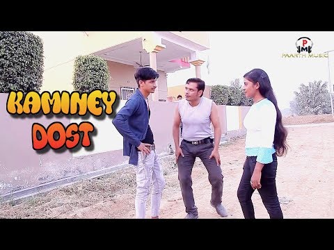 धांसू-funny-comedy-|-kaminey-dost-|sher-khan|akshay-tyagi|seema|raaz-gujjar