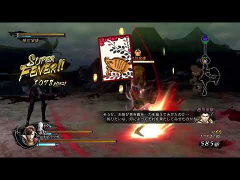 戦国BASARA4 皇　島左近