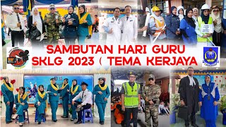 SAMBUTAN HARI GURU PERINGKAT SEKOLAH SKLG 2023 (TEMA KERJAYA)