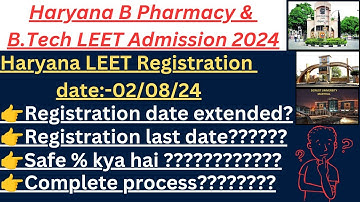 HSTES Leet 2024-25// Haryana B.Tech & B.Phar leet 2024-25// Haryana B.Tech leet 2024