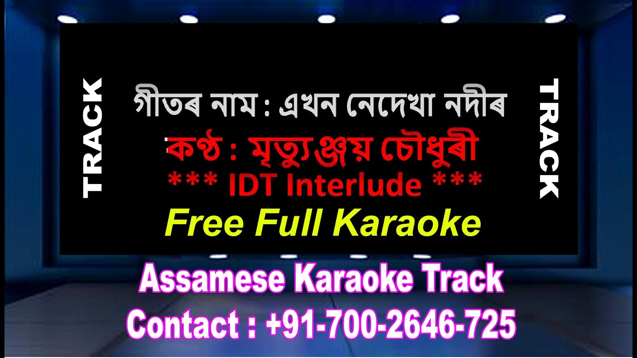 Ekhon Nedekha Nodir     Free Assamese Karaoke With Lyrics by Dwipen Baruah