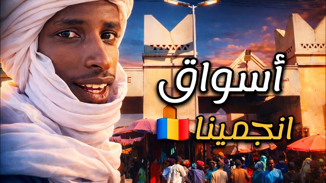  سوينا بسطة بطاطس 🍟