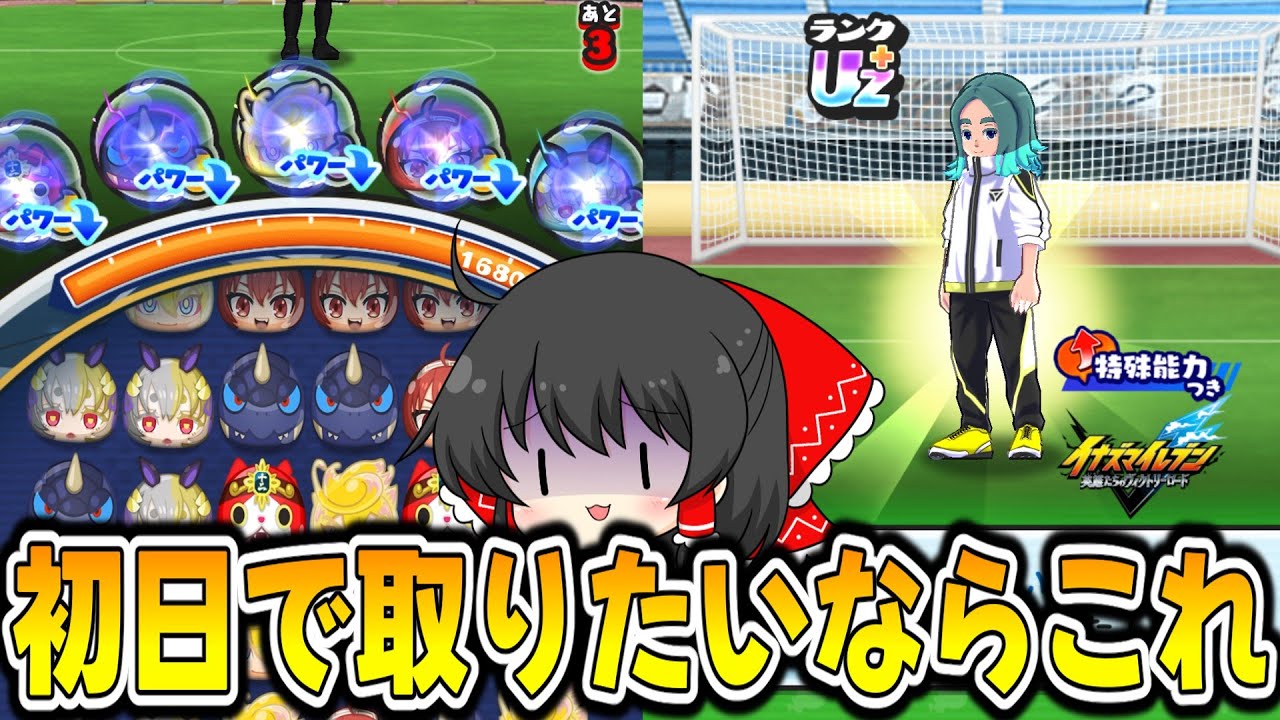 めいぷに PuniPuni] This is the only way to get the Deliciousness on the