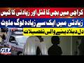 Heartbreaking Incident in Karachi's Quaidabad | Karachi Incident Updates | GTV News | Breaking News