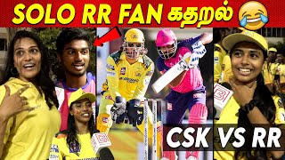 CSK Fan ஆகா மாறிய MI Fans 💥🔥 CSK Vs RR Match Review Fans Dhoni Chennai Super Kings ipl 2024 Dhoni
