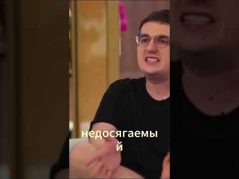 Александр Зубарев / EVELONE про стримы/интервью Вписка #shorts