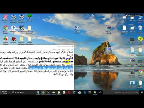 رابط تحميل اكثر من30 لعبة السيجا للكمبيوتر