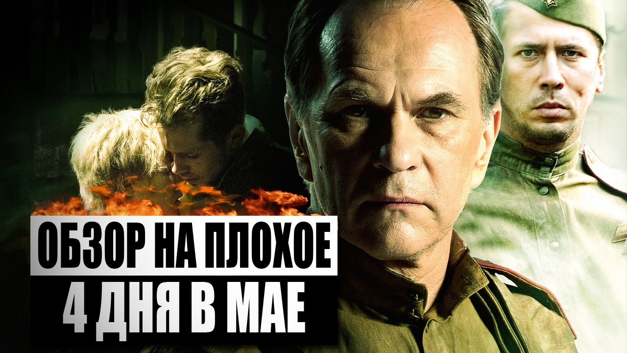 4 дня на машине