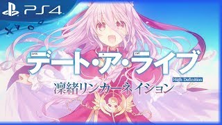 Date A Live: Rio Reincarnation (PC/PS4) será lançado no Ocidente