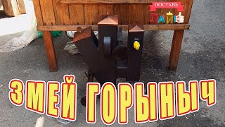 Коптильня по новому