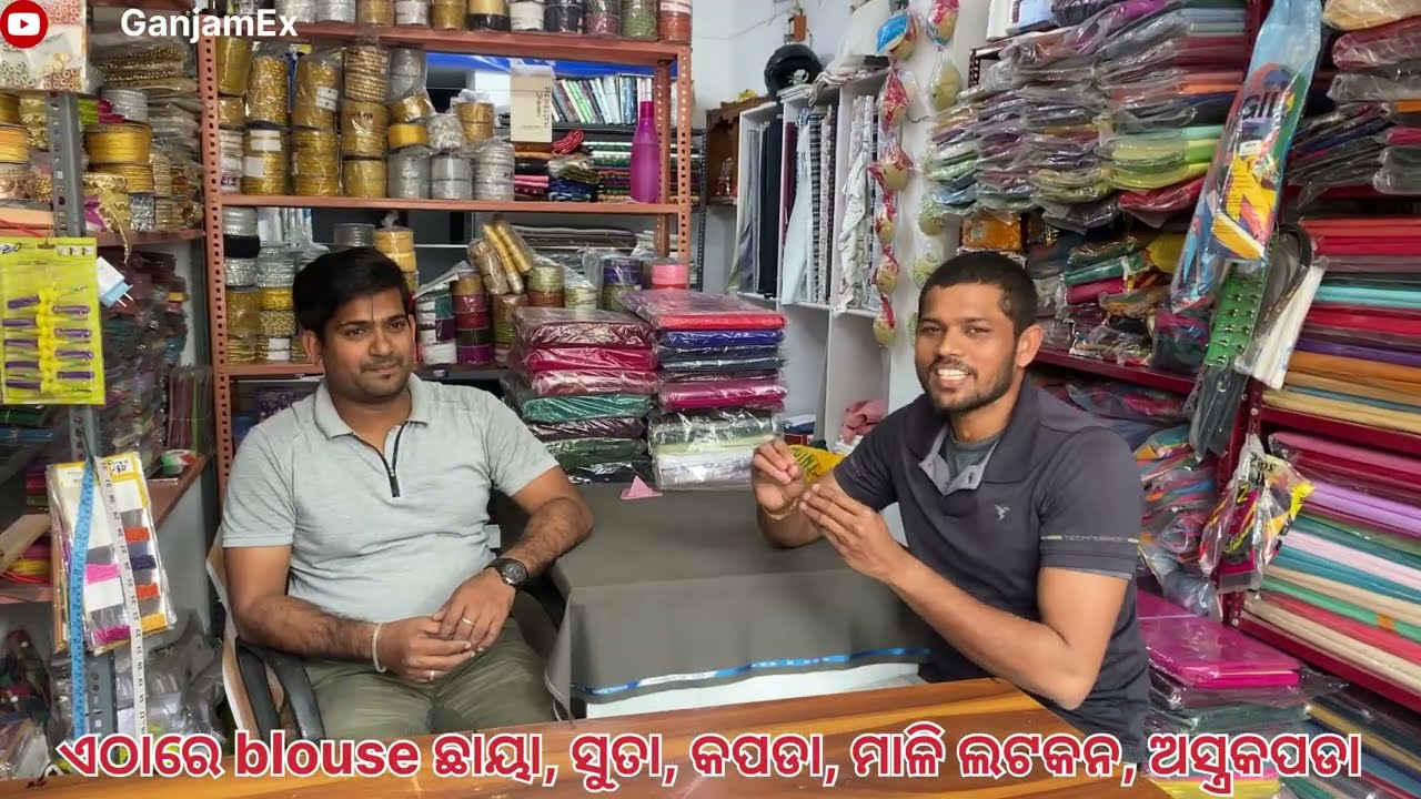 Hinjilicut Matching House Vlog | ସୁଲଭ ଦରରେ Blouse & Matching Items | Odisha Vlog