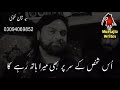 Zahra sa ky munkar pay tabrah jo kary ga  shaukat raza shaukat whatsapp status  murtajiz writes