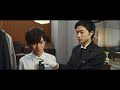 キンプリ永瀬廉主演！映画『うちの執事が言う事には』予告編