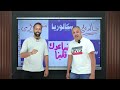 لكل طلبة بكالوريا كل تفاصيل البكالوريا مجانا