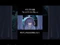 フリーBGM等に使ってください🌠 #vocaduo2023