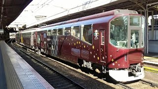 近鉄20000系PL01編成 楽 鶴橋発車