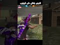 تجربتي مع ويفي فيبر 50 ميغا اينوي ويفي اسطوري 😍