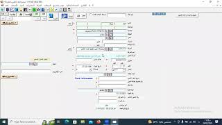 برنامج بلال الطبي للادارة المجمعات الطبية 0537702462 screenshot 5