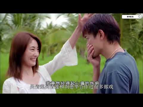 刘德华10位绯闻女友，陈玉莲 钟楚红再美，也不敌华嫂的温柔贤惠,影视,爱情,好看视频