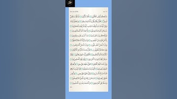 #قرآن سورة الصافات : من الآية ( ١٥٤ - ١٨٢ ) الجزء الثالث والعشرون