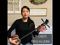 沖縄民謡 芋の時代( Okinawan folk song ) Umu nu jidai
