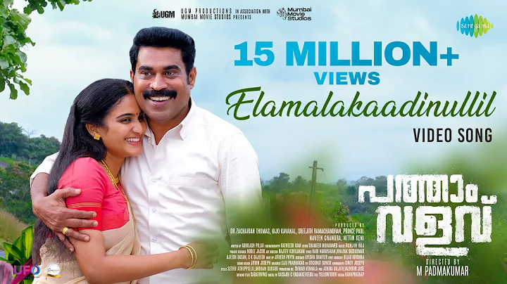 Elamalakaadinull...  - Video Song | Pathaam Valavu...