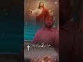 Lokan Nun Maan Huna Doltan Te Shortan Te Maan Masiha Da Masihi Geet #newborntv1 #viral #viralshort