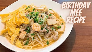 BIRTHDAY MEE RECIPE | HOW TO MAKE BIRTHDAY NOODLES | CHINESE BIRTHDAY NOODLES RECIPE