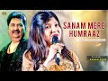 Sanam Mere Humraaz - Kumar Sanu | Alka Yagnik | Romantic Song| Kumar Sanu Hits Songs Mp3 Song