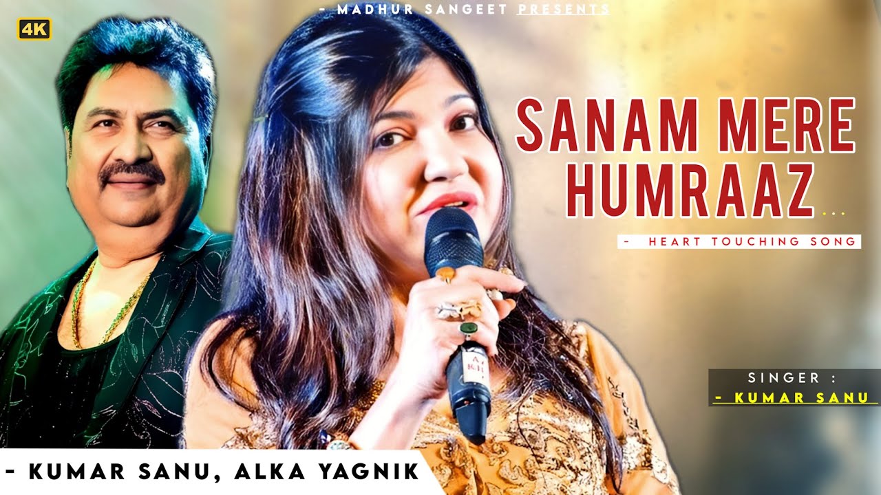 Sanam Mere Humraaz   Kumar Sanu  Alka Yagnik  Romantic Song Kumar Sanu Hits Songs