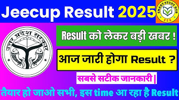 Jeecup Result Big News | Aaj aayega Result ? U.P Polytechnic | #smart_study_hub #jeecupresult
