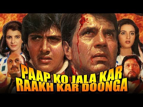 Paap Ko Jalaa Kar Raakh Kar Doonga (1988) Full Hindi Movie | Dharmendra, Govinda, Anita Raj